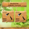 Вид 6